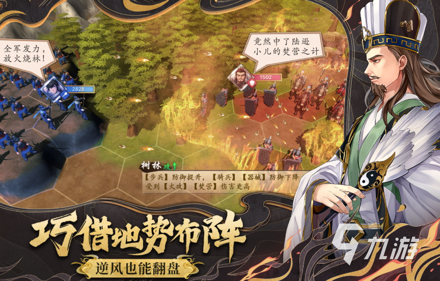 三国题材的格斗动作手游有哪些2025 高热度的三国格斗动作手游一览