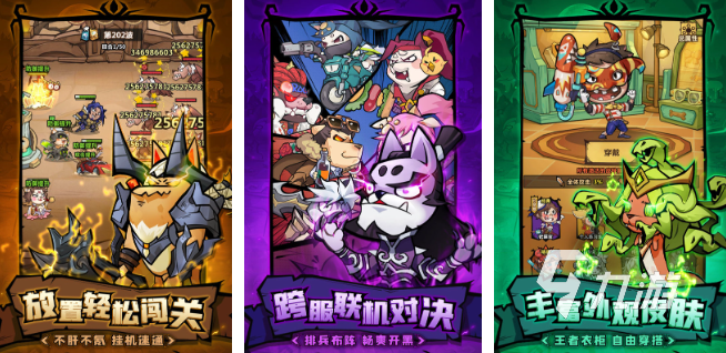 好玩的狗游戏大全 2025受欢迎的狗狗游戏合集