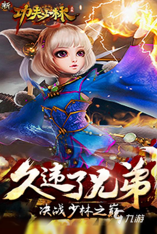大型的功夫格斗3d手机游戏合集 2025必玩的功夫格斗3d手机游戏盘点