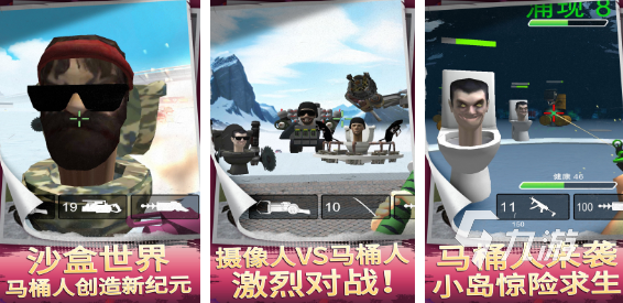 好玩的荒野求生雙人游戲合集 受歡迎的荒野求生游戲下載2025