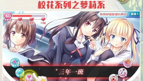 有趣的模拟女友类手机游戏在哪里下载 2025流行的模拟女友手游推荐截图