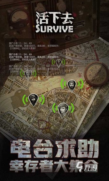 手游丧尸排行榜前十名 2025大型的手游丧尸下载推荐