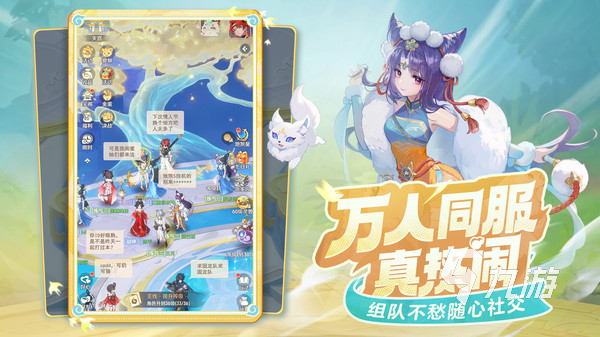 靈獸大冒險什么時候公測 靈獸大冒險哪里下載