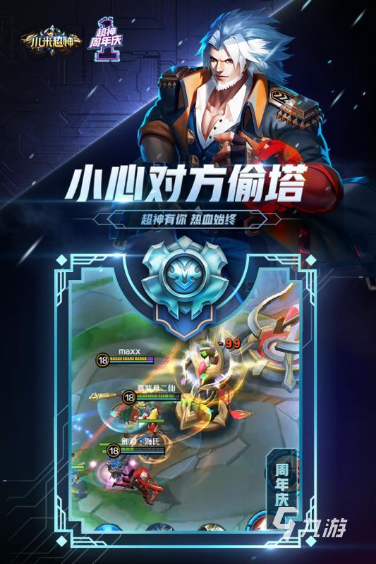 有无限火力的手游推荐 2025精彩的有无限火力模式的游戏有哪些