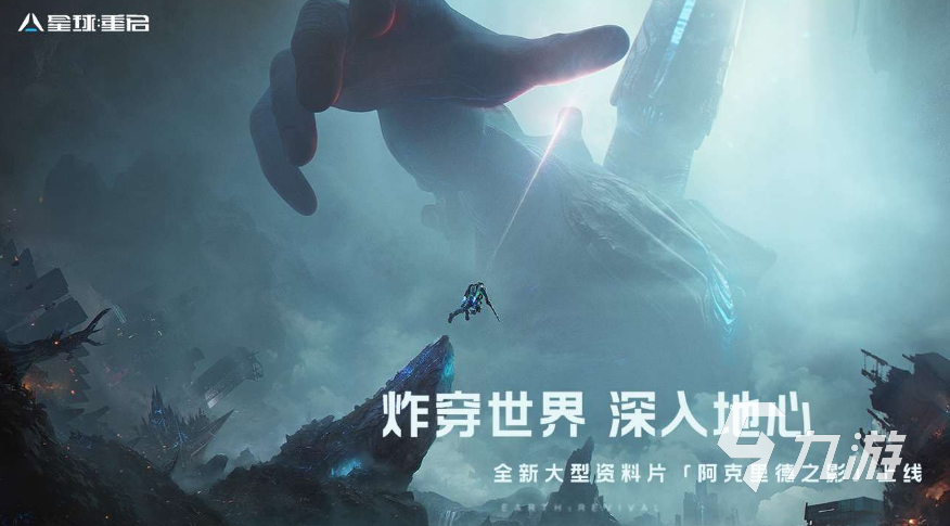 十大画质超高的手机游戏排行榜 2025好玩的高画质游戏盘点