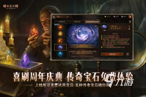 2025高热度的暴雪手游分享 必玩的暴雪手游有哪些