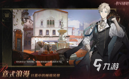 代号砰砰手机版下载地址分享 代号砰砰怎么下载