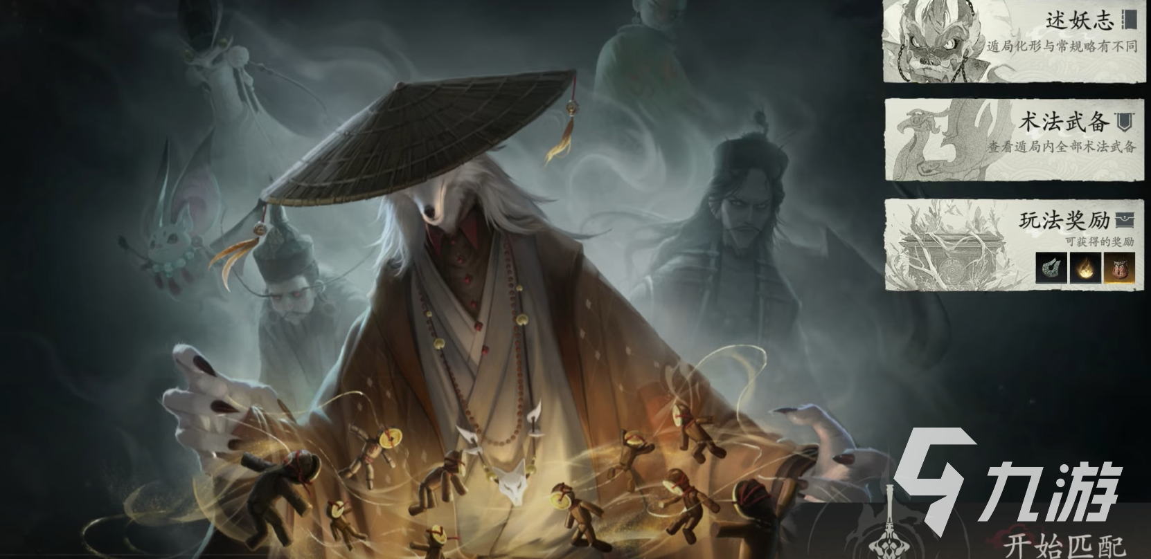 代號(hào)界什么時(shí)候才可以玩 代號(hào)界游戲上線時(shí)間介紹