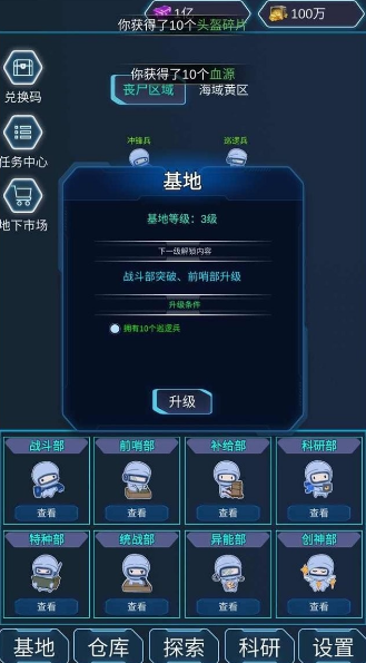 控制丧尸感染人类的手游下载 2025耐玩的丧尸游戏大全截图
