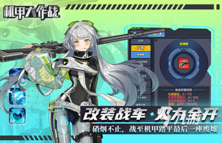 热门的机甲游戏收集排行 2025耐玩的机甲游戏大全