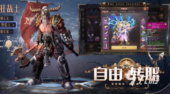 大型的魔幻策略类单机游戏大全 2025必玩的魔幻策略类单机游戏推荐