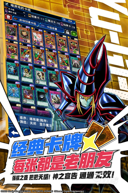 2025集换式卡牌对战手游有什么 必玩的集换式卡牌对战手游分享