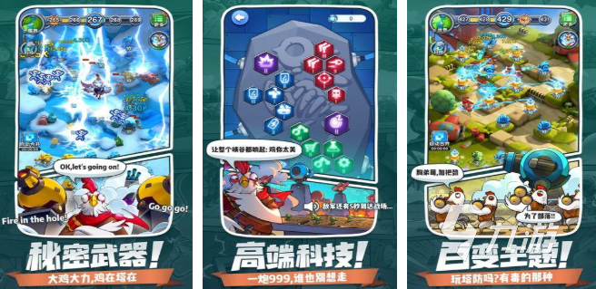 類似小兵大戰(zhàn)正版手游下載安裝介紹 2025類似小兵大戰(zhàn)的游戲有哪些