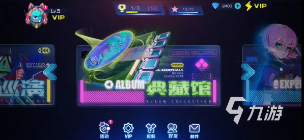 耐玩的樂(lè)器游戲怎么下載 2025必玩的樂(lè)器游戲匯總