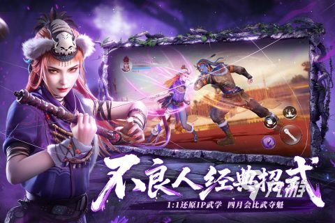 世上最好玩的手游下载推荐2025 口碑最好的手游合集
