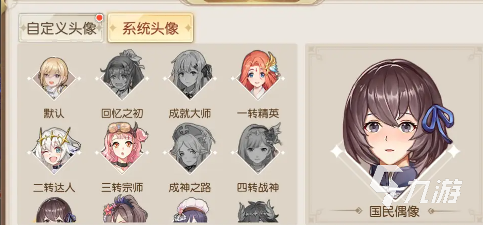 永恒部落新手攻略大全 永恒部落新手怎么玩