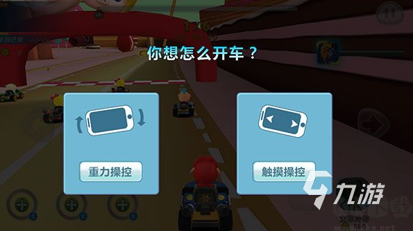 受欢迎的游戏车游戏大全 2025人气较高的车游戏盘点