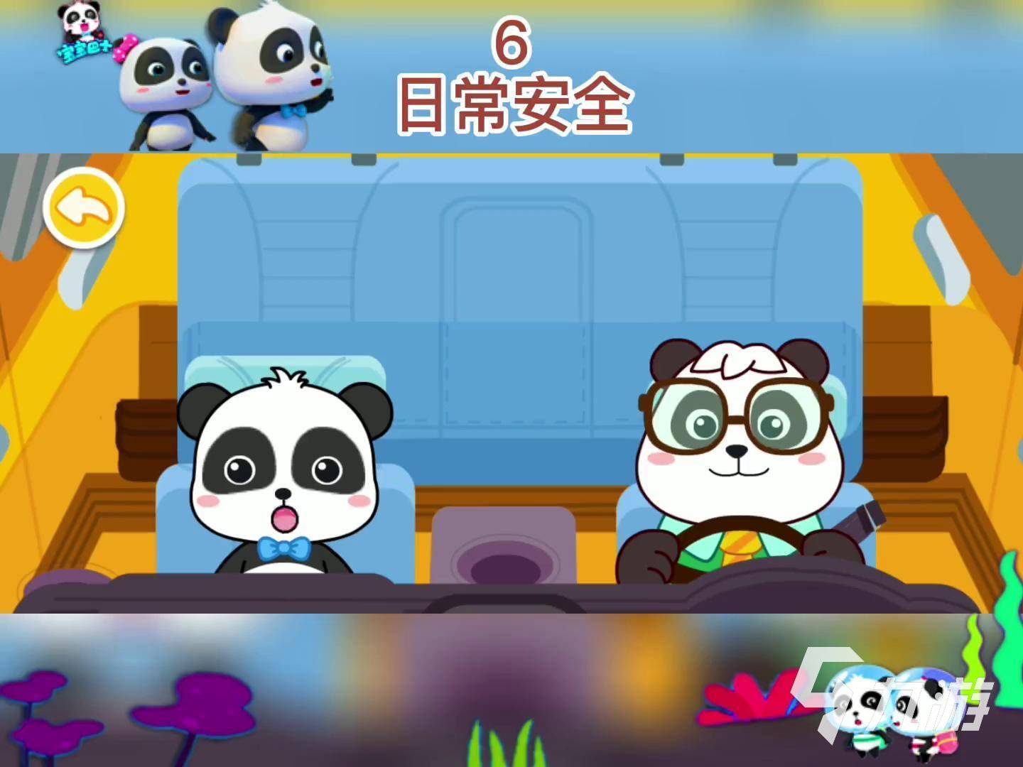 小孩子玩的游戏都有哪些呀 不错的小孩子玩的游戏分享2025