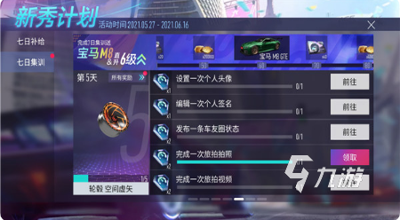 耐玩的竞速赛车手游下载 2025必玩的赛车游戏排行榜