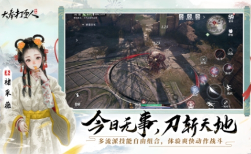 手游热度排行2025大全 受欢迎的新公测手游前五截图