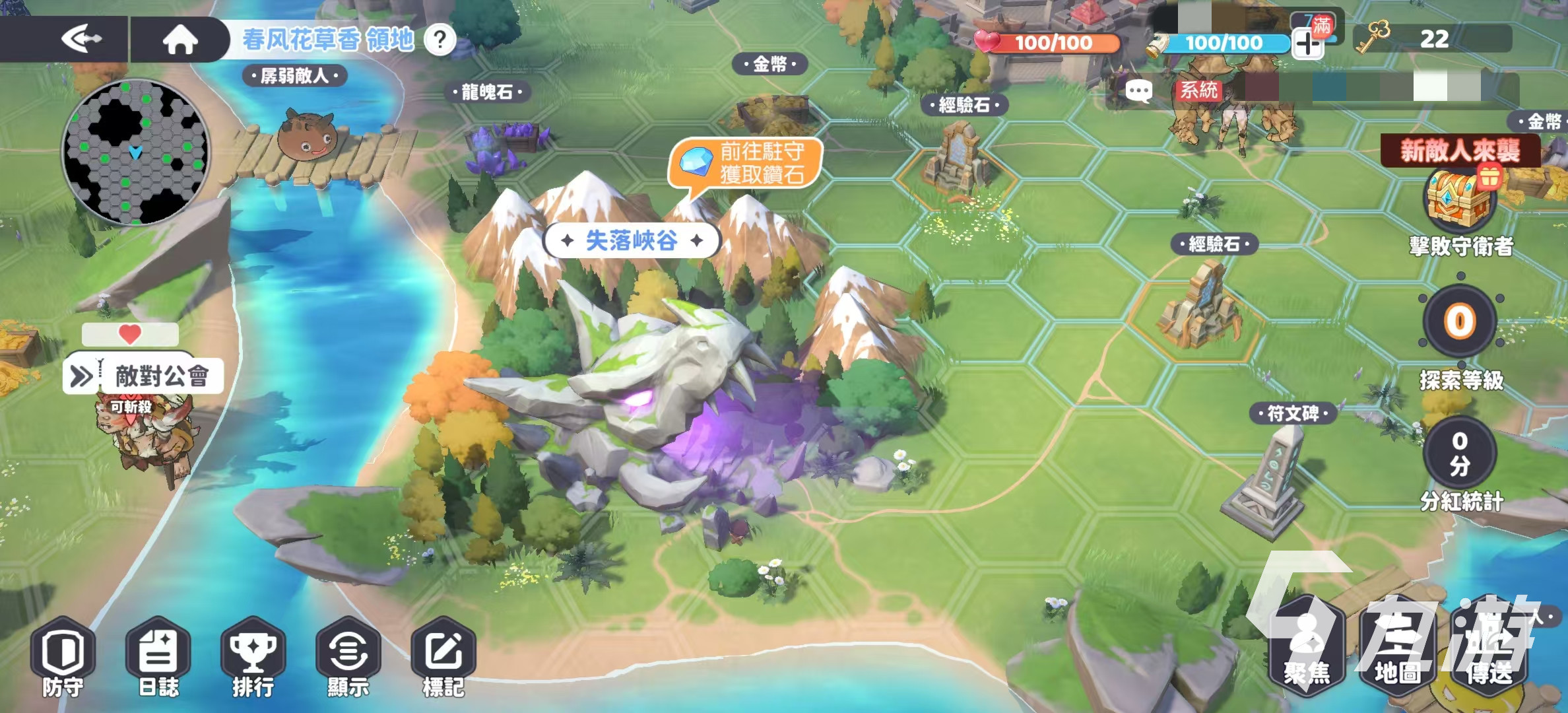 龙魂旅人礼包兑换码大全 龙魂旅人礼包码2025最新