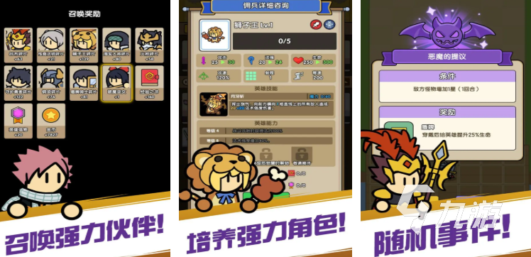 小游戲免費(fèi)的小游戲有哪些 2025熱門的免費(fèi)小游戲推薦