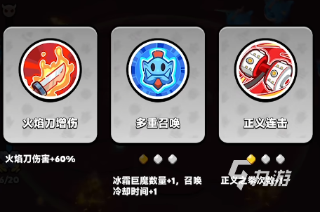 胡鬧地牢游戲攻略 胡鬧地牢新人如何開荒