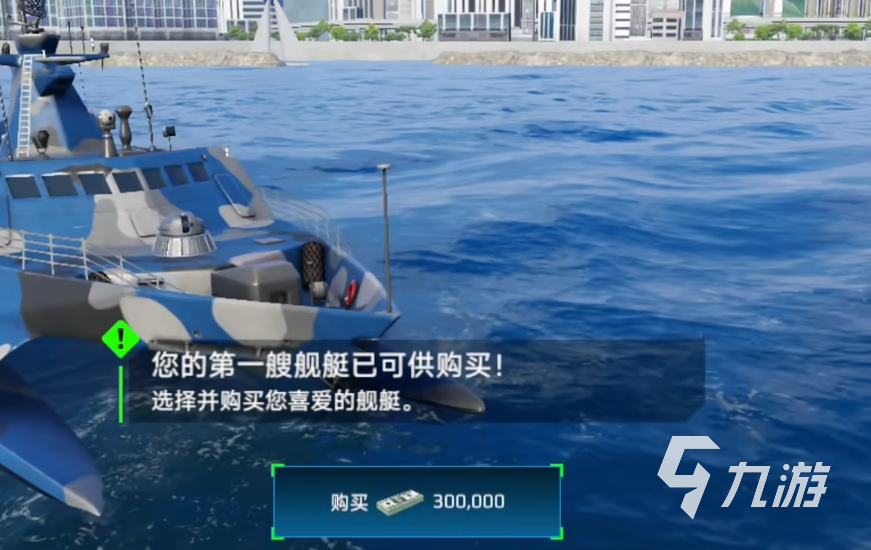 现代战舰新手教程介绍 现代战舰新手怎么玩