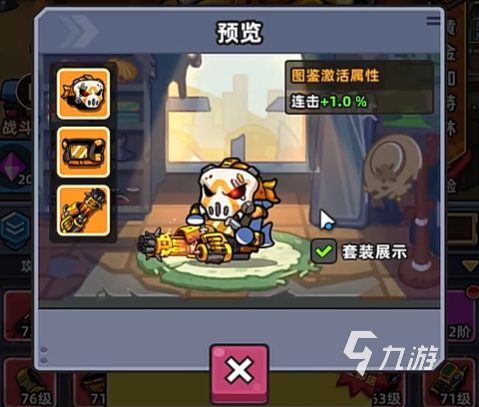 小鱼快跑下载地址分享 小鱼快跑下载入口在哪