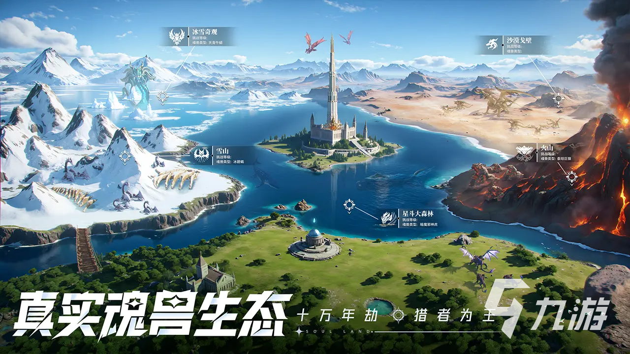 斗羅大陸獵魂世界多久上線 斗羅大陸獵魂世界上線時間介紹