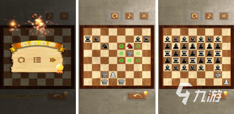 有哪些象棋下载游戏 2025火爆的象棋游戏排行