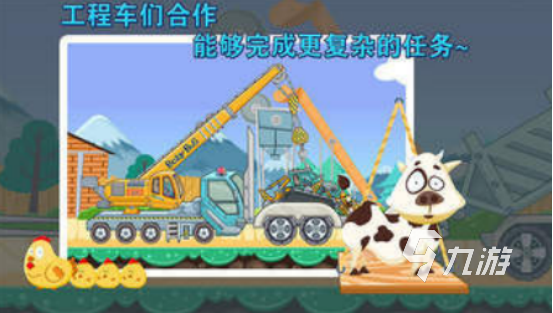 高人氣的兒童教學(xué)游戲大全在哪里下載2025耐玩的兒童手游推薦分享