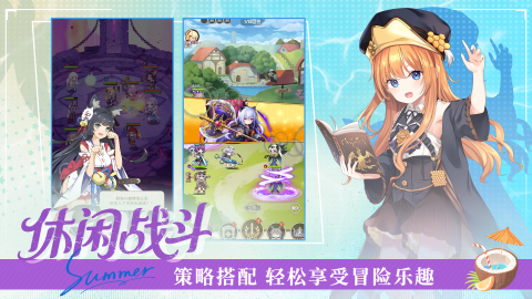 精灵连萌截图4