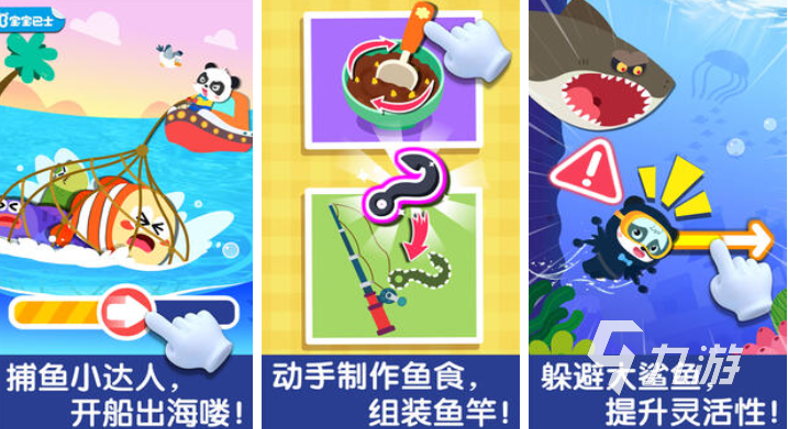 好玩的1岁宝宝必玩十大游戏有哪些 有趣的儿童向游戏前十2025