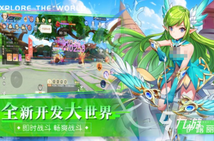 2025排名前10的rpg游戏合集 大型的rpg手游推荐榜