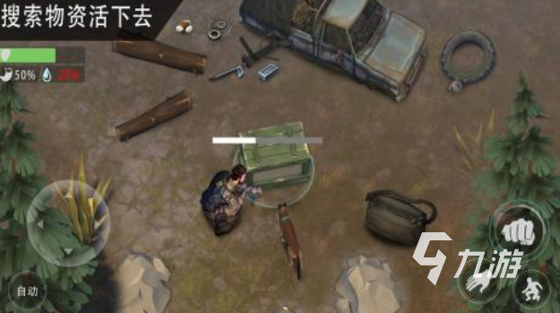 三人一狗是什么游戲 免費的三人一狗游戲下載2025