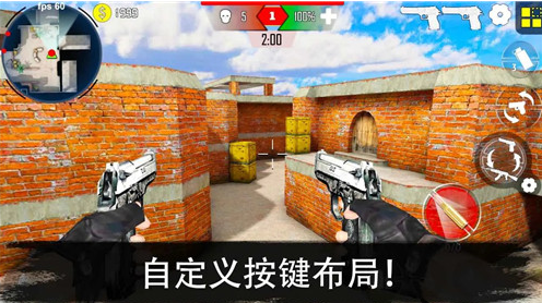 受欢迎的反恐突击队游戏大全 2025经典的反恐突击队游戏下载排行截图
