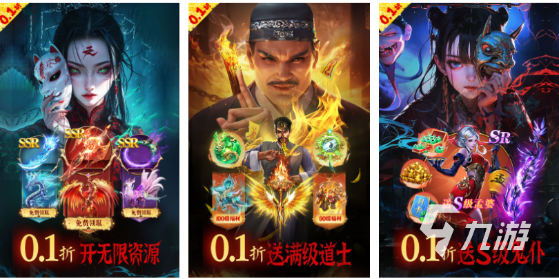 能够爆装备的仙侠手游下载合集 经典的仙侠类游戏排行2025