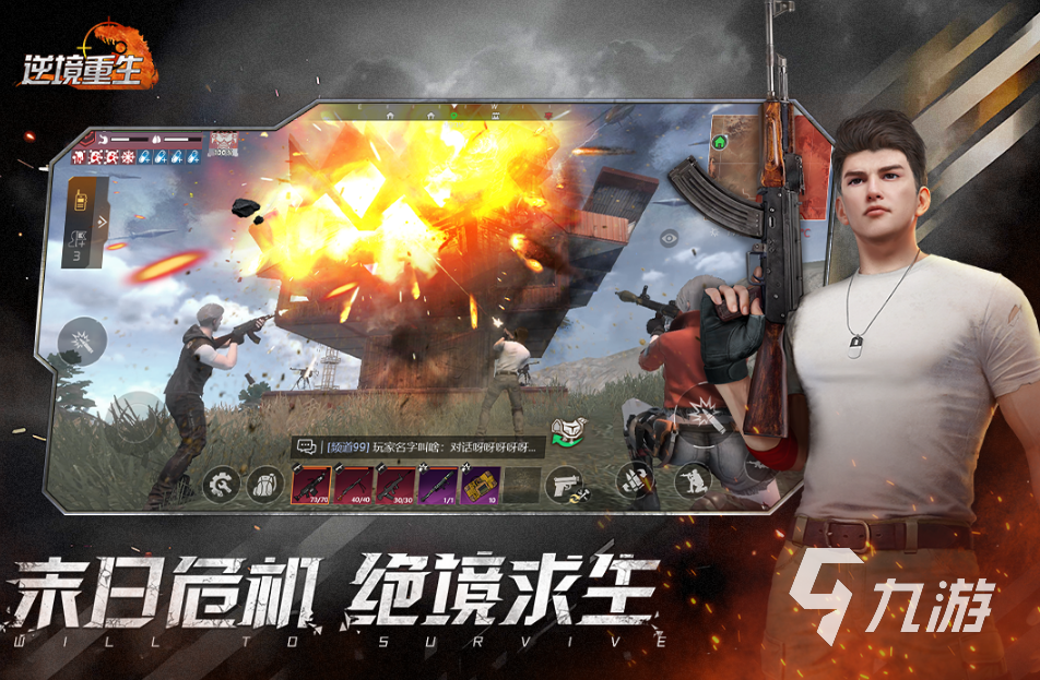 十大画质超高的手机游戏排行榜 2025好玩的高画质游戏盘点