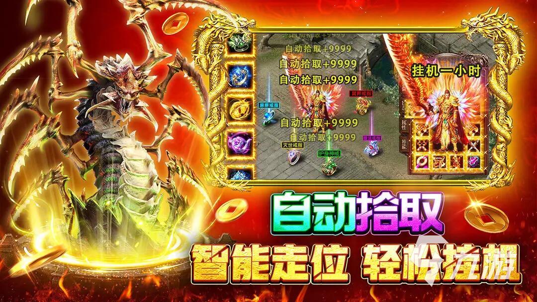 2025火的游戏手游推荐 热门的手游有哪些