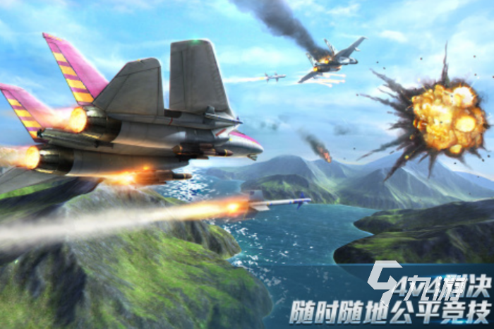 好玩的合成飛機大亨手游有哪些 2025火爆的合成飛機大亨類型游戲大全