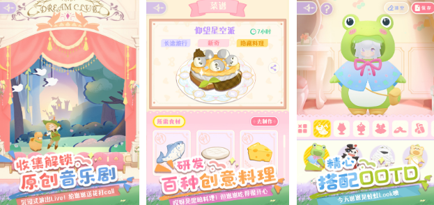 少女玩的游戏有哪些好 2025流行的适合少女手游合集截图