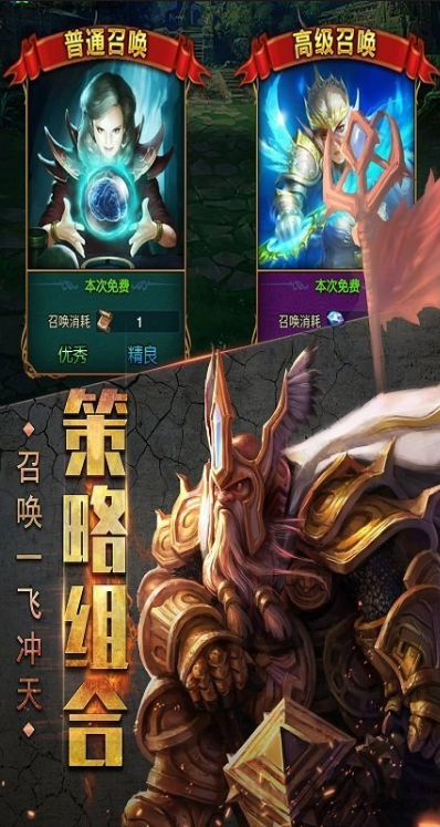耐玩的暗黑刷宝手游推荐 2025必玩的暗黑游戏有没有截图