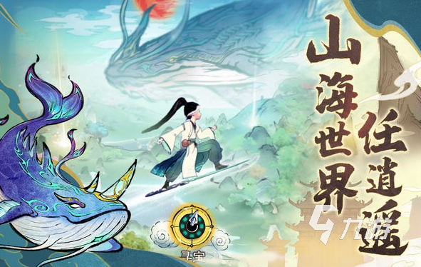 好玩的仙侠网游排行榜 2025耐玩的仙侠游戏大全