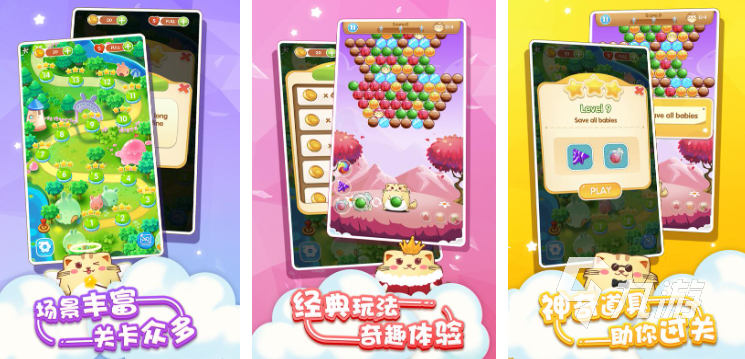 小游戲免費(fèi)的小游戲有哪些 2025熱門的免費(fèi)小游戲推薦