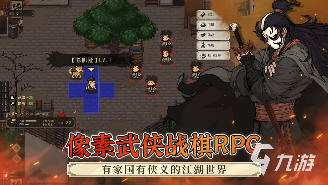 2025rpg游戏推荐 热门的RPG游戏有哪些