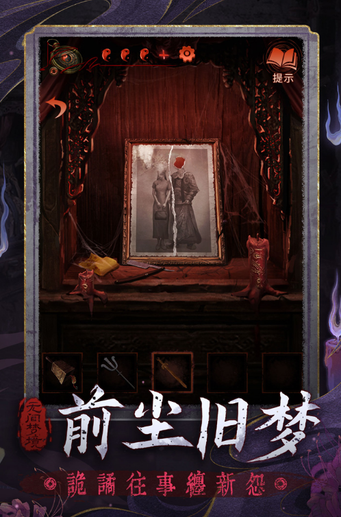 必玩的单机推理游戏排行榜 2025经典的单机推理游戏下载分享截图