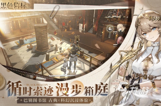 角色扮演类好玩的网游有哪些2025有趣的角色扮演手游排名