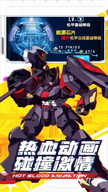 2025必玩的異形戰(zhàn)機(jī)手游推薦 熱門的異形戰(zhàn)機(jī)手游有哪些