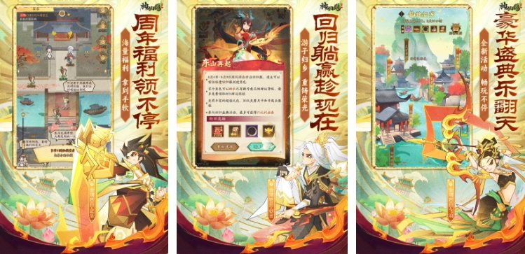 好玩的挂机网络游戏有哪些 2025热门的挂机游戏推荐截图